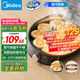 美的（Midea）电饼铛家用双面加热煎烤机烙饼锅三明治早餐机蒸汽嫩烤不沾锅电烤盘加深加大烤肉大尺寸煎烤盘3023