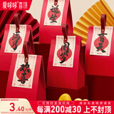 爱哆哆喜饼宝宝诞生孩子百日宴满月伴手礼周岁回礼喜蛋礼袋 300g