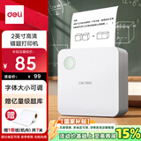 得力（deli）X1B学习错题打印机 作业整理喵喵机学生开学文具礼物家用便携热敏标签照片打印机2英寸200dpi高清