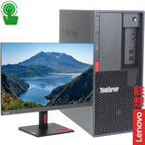 联想（Lenovo）ThinkServer TS90X 小型4U塔式服务器主机 至强E-2324G+23.8英寸显示器 32G内存丨512G+2×2T硬盘丨RAID1