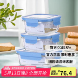 乐扣乐扣（LOCK&LOCK） 保鲜盒  微波炉加热饭盒冷冻三件套520ml*2+640ml LLG983S601