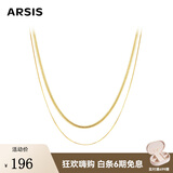 Arsis自由搭配双层蛇骨链项链原创设计时尚简约项链礼物送女友 双层蛇骨链项链 金色