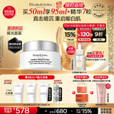 伊丽莎白雅顿银胶面霜银光面霜美白紧致改善肌肤暗沉弹润霜礼物送朋友