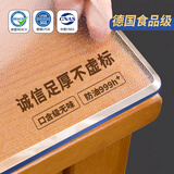 钟爱一生餐桌垫透明PVC桌布防水防油正方形桌面垫【2.0足厚】磨砂80*80cm