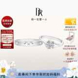 DR现货雪吻求婚钻戒K金/铂金BELIEVE经典款 结婚钻石戒指节日礼物 雪吻6分H色SI1+爱之所向男戒*铂金