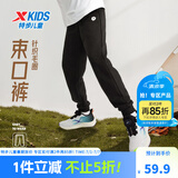 特步（XTEP）童装男童长裤新款儿童中大童针织裤子百搭时尚运动休闲长裤 纯正黑【春秋针织9097】 150 cm