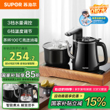 苏泊尔（SUPOR）煮茶器智能自动上水电热水壶0.8L茶台一体式电茶壶养生煮茶套装消毒茶具304不锈钢电茶盘 SW-08C13