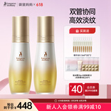 双萃淡纹小金瓶精华油乳准孕妇护肤品预防纹路专用妊娠油
