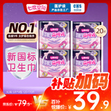 七度空间（SPACE 7）萌睡安心裤 超长夜用 裤型卫生巾 XL码20片