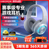 漫步者（EDIFIER）G30S 雷霆版头戴式无线蓝牙耳机头戴式双模游戏多平台兼容电脑网课办公会议电竞吃鸡耳麦听声辨位 灰白色+耳机支架