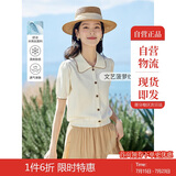 茵曼正肩甜美女装针织短袖t恤2025夏季新品打底衬衫上衣 浅米杏1 M