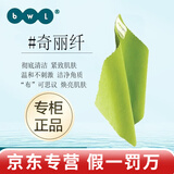 皙之密防晒霜京东自营官方旗舰店洗面奶5号套装12346789号眼霜全美世界 奇丽纤(新款）