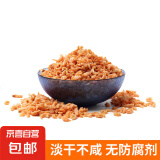 金钩海米 淡干虾仁干虾米 煲汤火锅海产干货 金钩海米200g 源头直采包邮