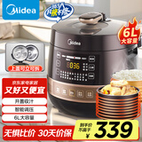 美的（Midea）【国家补贴】全自动智能预约电压力锅6L大容量家用双胆煲汤电饭煲60Easy203多功能高压锅4-6人