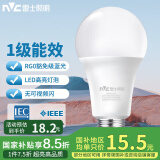 雷士（NVC）LED灯泡球泡家用商用大功率节能14瓦暖白4000K【一级能效】