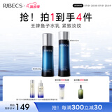 伊贝诗【紧致保湿 】鱼子精华蛋白护肤品套装提拉紧致淡化干纹紧致 鱼子蛋白【经典水乳套装】