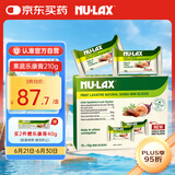 nulax乐康膏便携装天然果蔬膳食纤维呵护肠道健康澳洲进口15g*14条/盒 