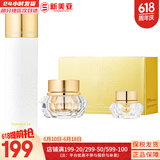伊思（IT'S SKIN） 套盒2X红参蜗牛晶钻水乳霜套装女护肤品礼盒紧致毛孔修护补水 晶钻蜗牛水140+面霜2件套