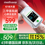 medisana德国血氧仪手指夹式医用心率呼吸率血氧饱和度监测仪MD300CI216R