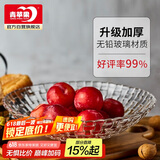 青苹果洛思系列玻璃果盘 大号 32cm 12.5英寸