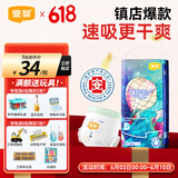 宜婴新梦想家全包臀小内裤M42片拉拉裤超薄透气【品牌直供 安心品质】