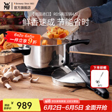 WMF原装进口家用压力锅不锈钢高压锅防爆快锅燃气电磁炉安全快易锅 【法产】RDS 4.5L V3 高压锅 22cm