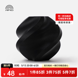 拓竹3D打印耗材PLA Basic基础色高韧性易打印环保线材RFID智能参数识别-净重1kg bambulab 黑色10101 无料盘