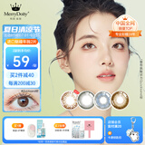 Merry dolly美瞳 年抛 隐形眼镜 大小直径 魅瞳系列 2片装 花色上新-Lark棕 175度