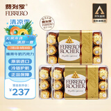 费列罗（FERRERO）榛果牛奶巧克力30粒375g*3件进口零食礼盒送男女友妇女节礼物喜糖