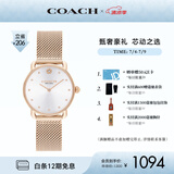蔻驰（COACH）ELLIOT系列 钢带石英女表14504222 送礼/ 520礼物