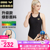 阿瑞娜连体无袖三角泳衣抗氯显瘦遮肚弹力舒适面料专业运动游泳衣黑
