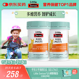 Swisse斯维诗儿童复合维生素咀嚼片60片*2瓶 儿童钙镁锌维生素c 免疫力