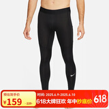 耐克（NIKE）男健身裤 春秋紧身训练裤 弹力贴身 FB7953-010 黑 M  