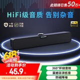 联想异能者音箱电脑音响有线长条双频双声道桌面台式机笔记本适用拯救者小新游戏电竞礼物送礼