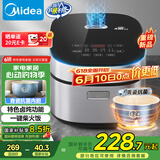 美的（Midea）电饭煲4L电饭锅抗菌青瓷内胆特色卤炖一键柴火饭多功能微压家用3-4人智能预约MB-4E86 