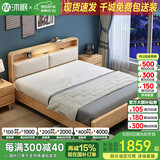 沐眠实木床双人床1.8米2米含床垫现代简约北欧风主卧大床YF-902 1.8垫