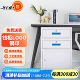 钱柜文件柜矮柜铁皮柜带锁抽屉办公小柜子二斗一门-钢印防伪-板材更厚