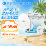 曼秀雷敦 乐敦莹眼药水复方硫酸软骨素滴眼液13ml人工泪液用眼过度疲劳视疲劳干眼症眼干眼涩视力模糊