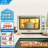北鼎（Buydeem）电烤箱家用烘焙多功能电烤箱空气炸烤箱入门级烤箱31.5L T535绿色