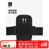 迪卡侬（DECATHLON）男女春季健身多口袋户外跑步运动包智能手机臂包神秘黑- 4810762