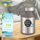 虎牌（TIGER）不锈钢保温壶气压式热水瓶MAA-A30C-N香槟金3升