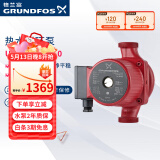 格兰富热水循环泵UPS25-80家用回水器地暖暖气泵回水泵