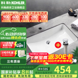 科勒（KOHLER） 台盆方形台下盆面盆拉蒂纳浴室卫生间洗手盆陶瓷洗脸盆 2214(18寸)面盆+R7119下水器