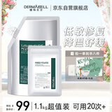 德玛贝尔（DERMABELL）海藻水光软膜补水保湿凝胶面膜粉女神礼盒1000g+100g女神节