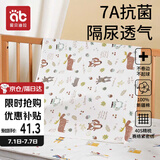 爱贝迪拉（AIBEDILA）隔尿垫婴儿抑菌可洗纯棉透气防漏隔尿床单护理垫姨妈垫小鹿80*100