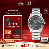 梅花（Titoni）瑞士手表 空中霸王系列 机械钢带进口男士腕表 83743-S-667礼物