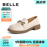 百丽（Belle）马衔扣软底乐福鞋女新商场同款百搭小皮鞋Z3B1DAA5 米白 37 (235mm)