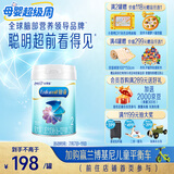 美赞臣铂睿2段 a2奶粉 较大婴儿配方奶粉(6-12月)850g 牛奶粉 新国标