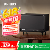 飞利浦（PHILIPS）TAS6500古典黑高品质复古蓝牙音箱客厅桌面音响家用摆件大音量电脑音响儿童男女生日礼物国家补贴