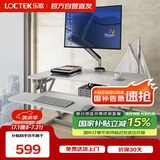 乐歌升降电脑桌站立办公升降台可折叠桌 坐站交替 M2S雅白